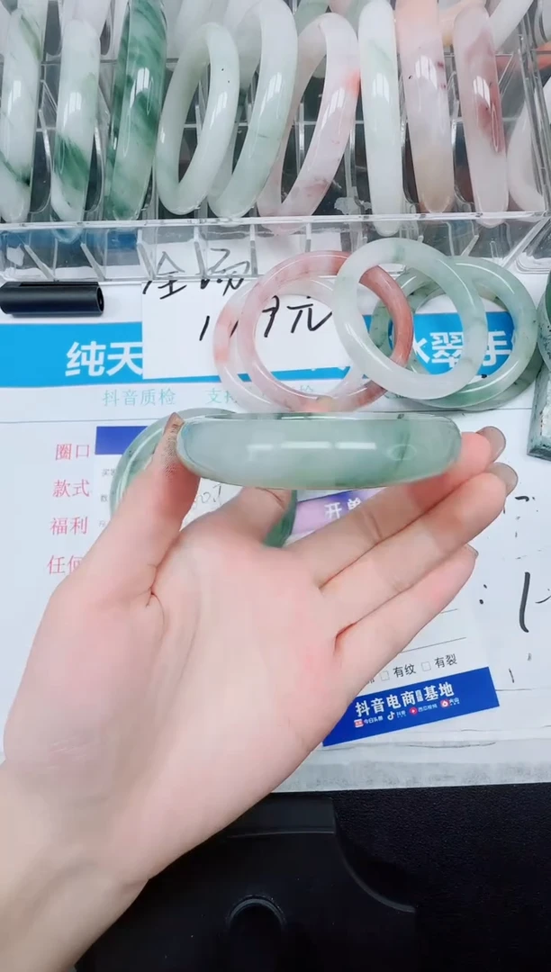 未镶嵌手镯石英质玉149/56.6