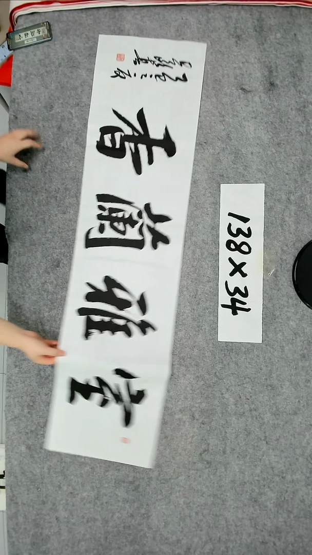 书法吕老师书法作品