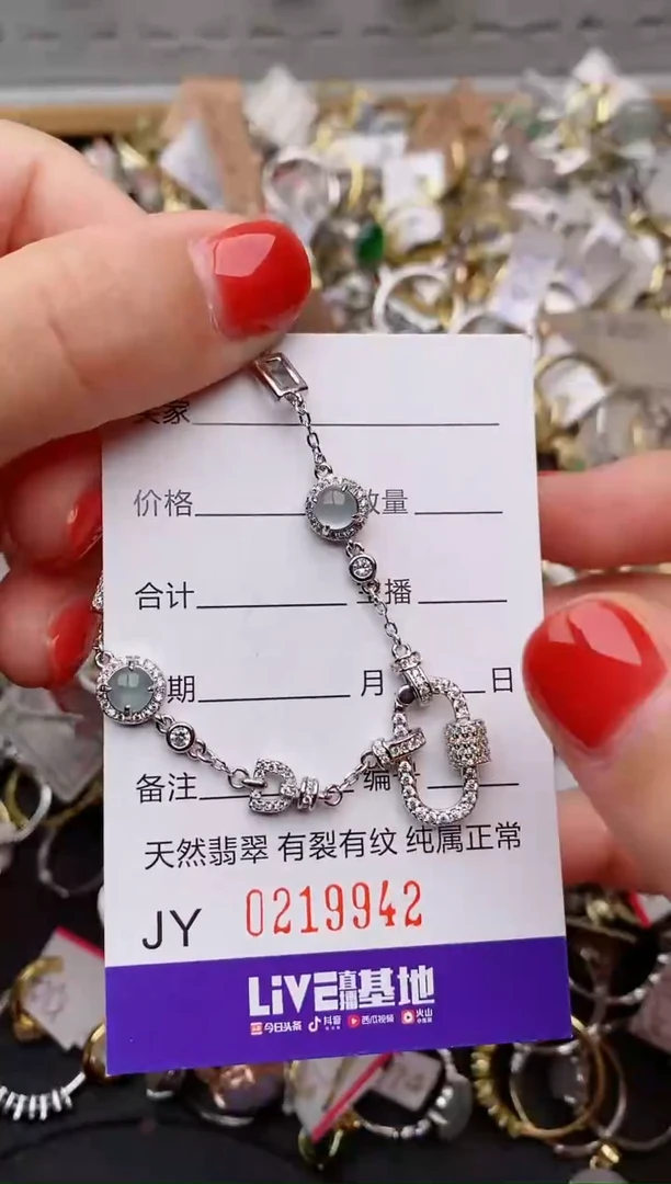 银S925镶嵌戒指翡翠.