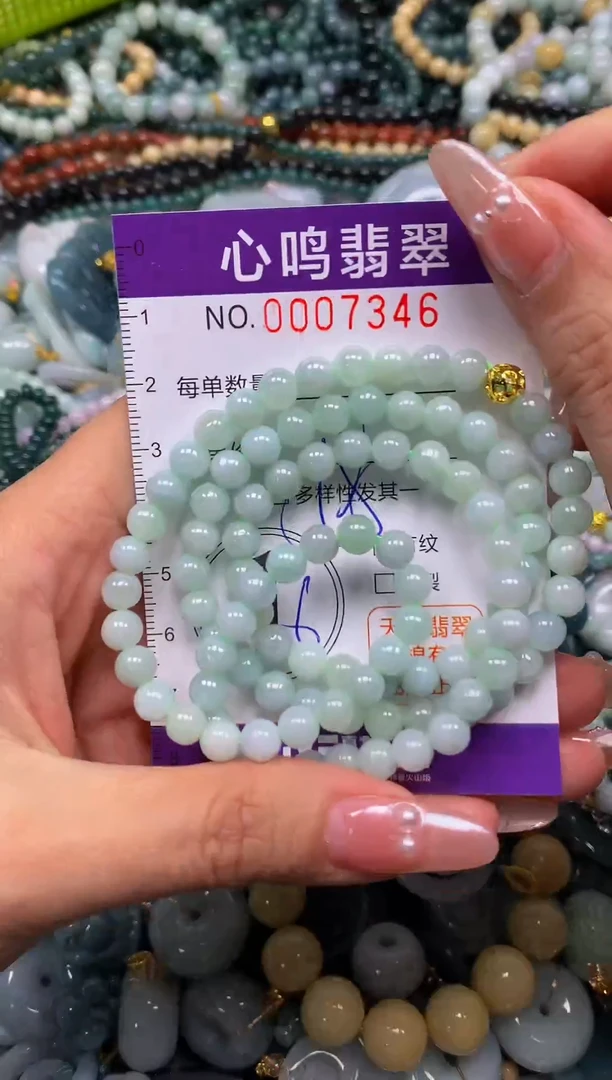 颈饰未镶嵌翡翠闪购007346