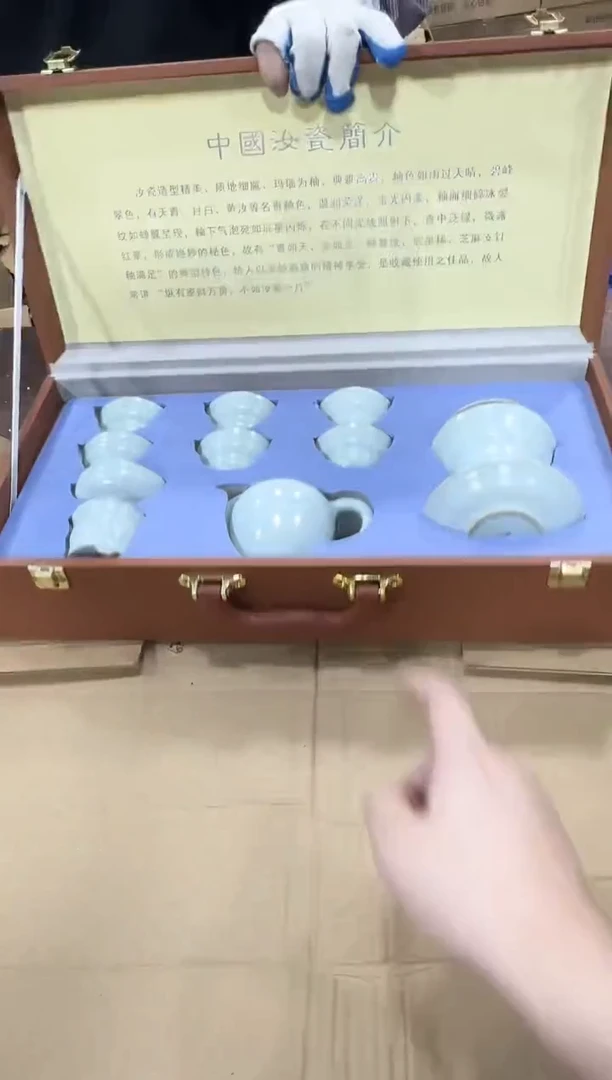 其他@@@@【闪购商品】精美茶具便宜卖了