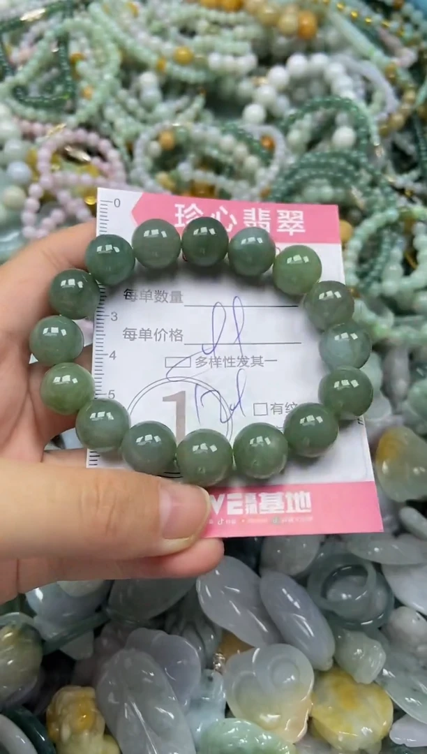 颈饰未镶嵌翡翠闪购0355059