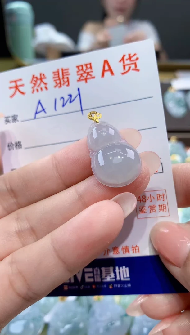 颈饰18K金镶嵌翡翠天然翡翠A货挂件
