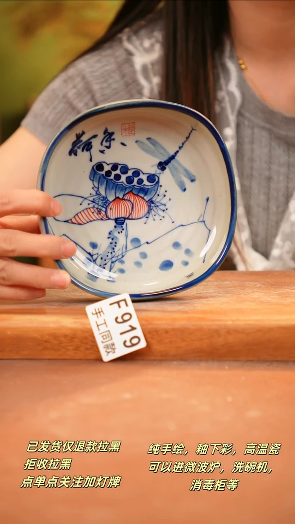 其他F919陶然集器瓷器