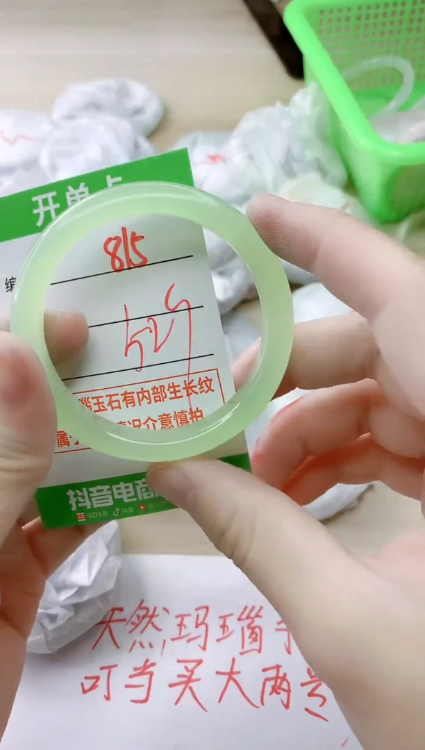 玛瑙/玉髓手镯未镶嵌815
