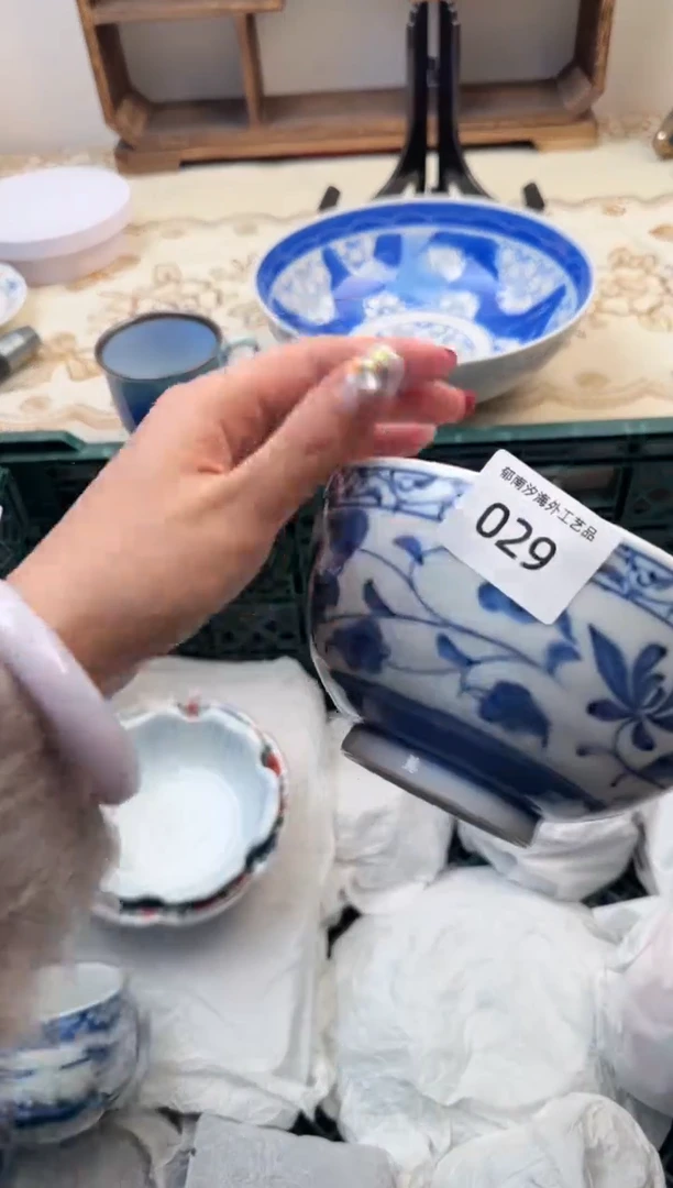 【闪购商品】瓷片A           029