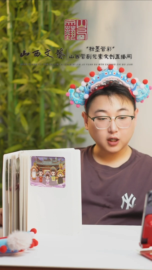 晋剧《打金枝》公主发箍