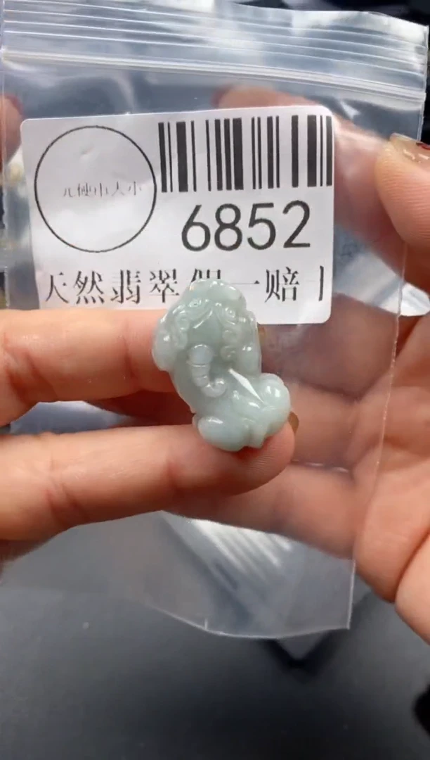 吊坠(不含链)未镶嵌翡翠6852