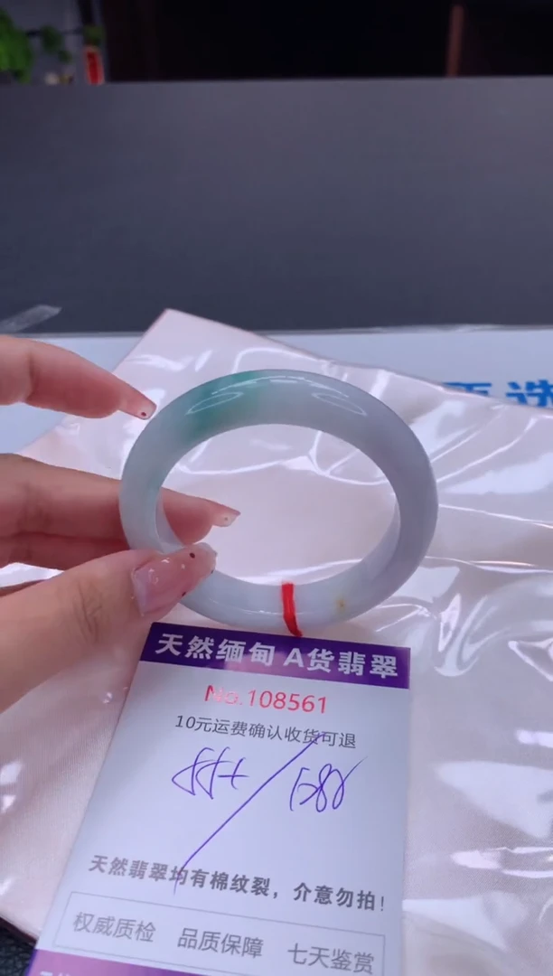 未镶嵌手镯翡翠天然缅甸A货翡翠