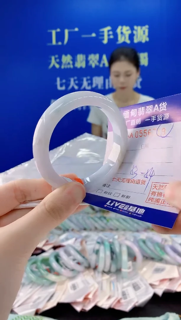 未镶嵌手镯翡翠19