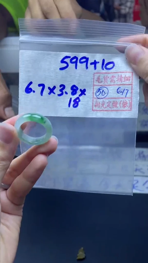 定制翡翠未镶嵌609元毛货需精抛光拍一发一