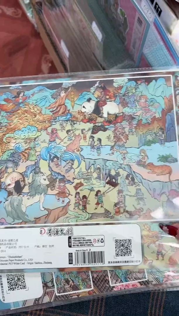 pet墨源四款 不要剑修