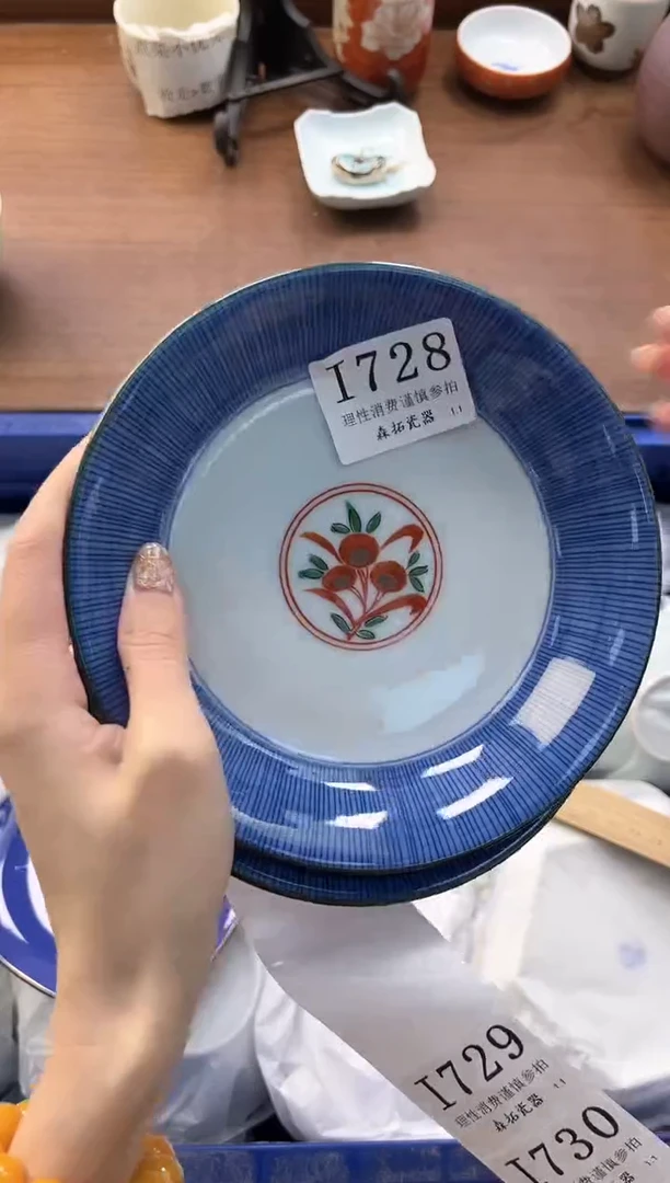 【闪购商品】瓷片----------I728