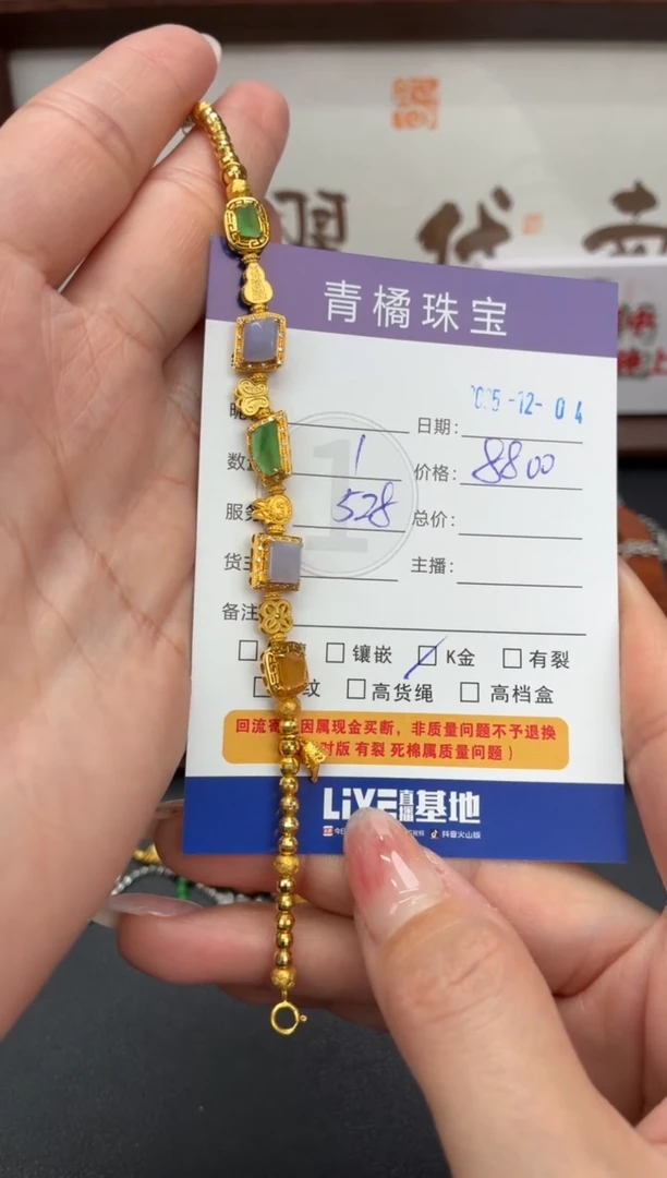 吊坠(不含链)18K金镶嵌翡翠雯*0000