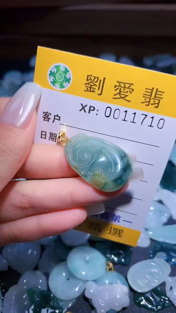 翡翠未镶嵌颈饰翡翠A货 多样性发其一（不含链）