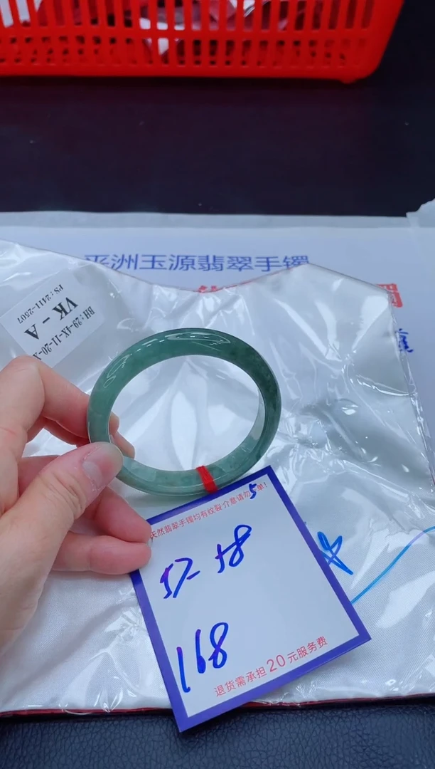 未镶嵌手镯翡翠11111111