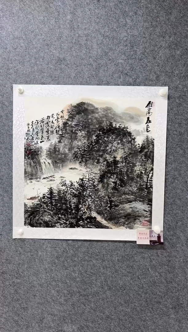 国画王冠仁-4平尺-国画作品-R