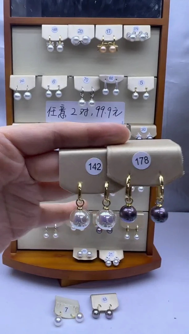 未镶嵌耳饰淡水珍珠142+178