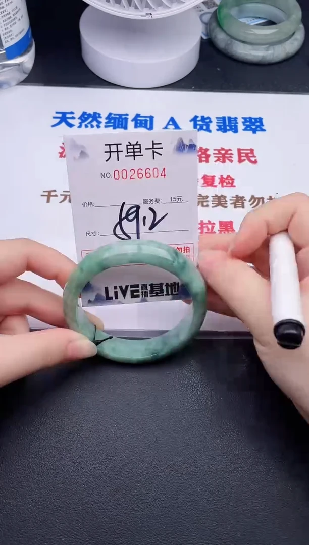 未镶嵌手镯翡翠04