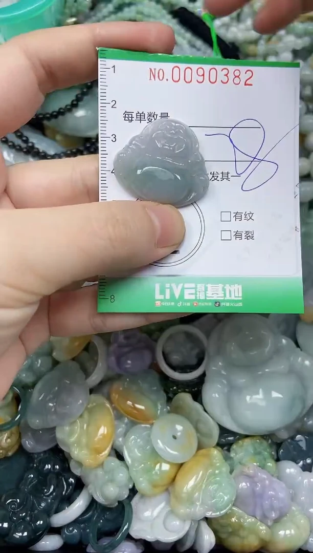 颈饰未镶嵌翡翠闪购0090382