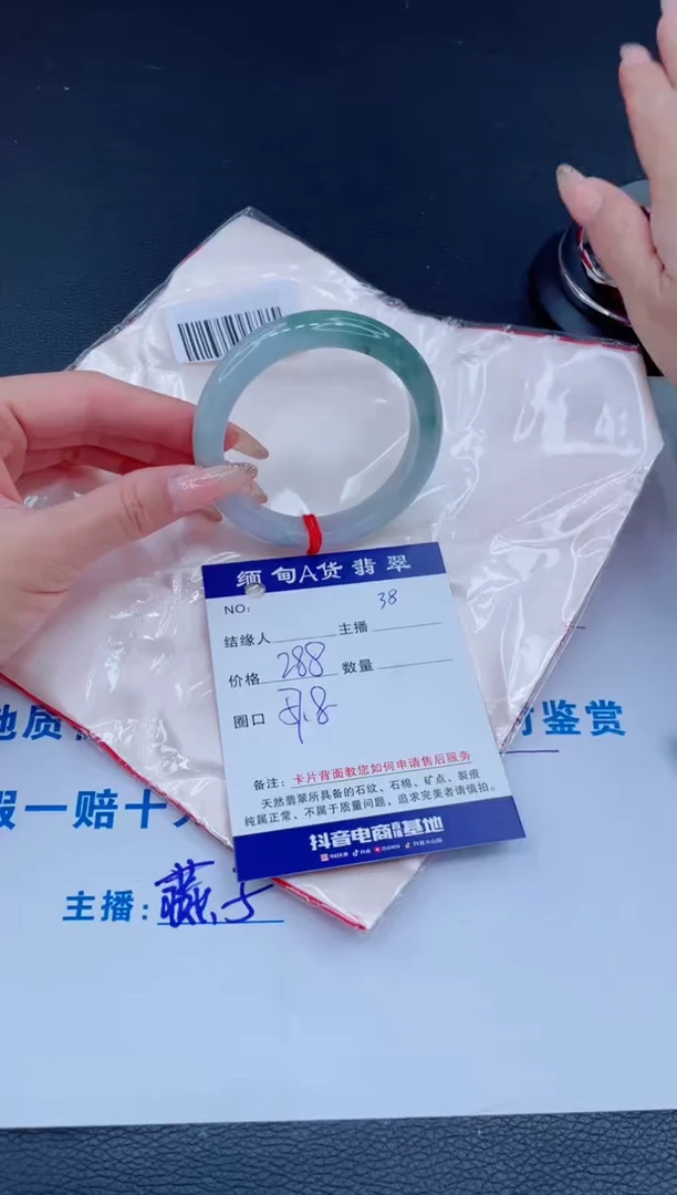 未镶嵌手镯翡翠0