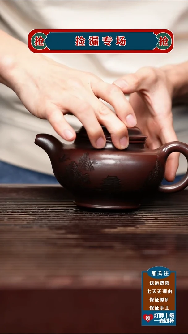 茶杯紫砂宜兴原矿紫砂壶