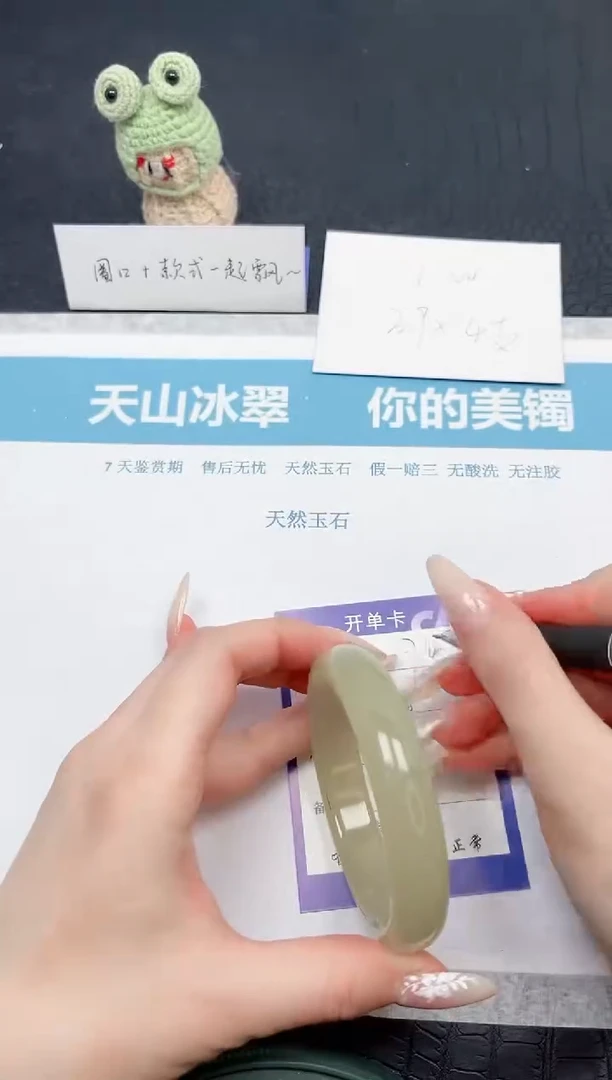 【闪购商品】石英质玉手镯未镶嵌74-59.8