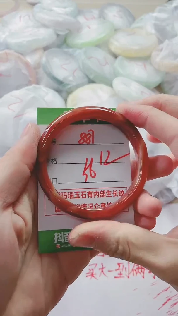 【闪购商品】玛瑙/玉髓手镯未镶嵌887