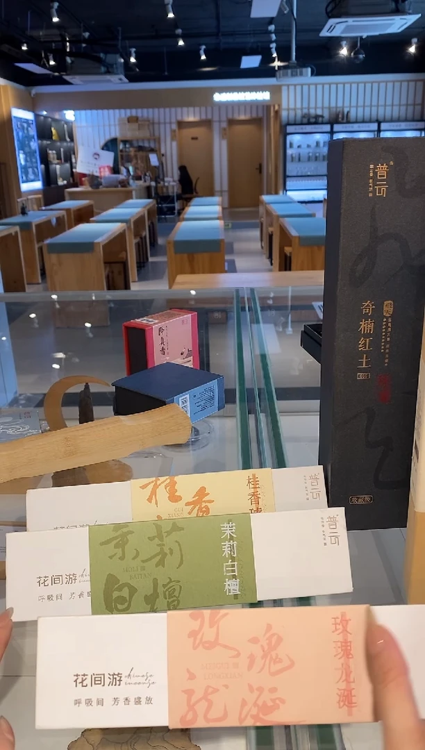 1鱼*酱老张私藏香/顺化红土（卓然）卧香10克-黑色PP圆管装