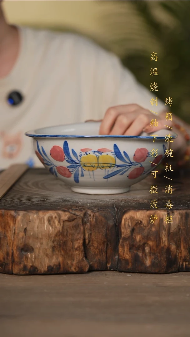 瓷片景德镇高温釉下彩可微波烤箱洗碗机