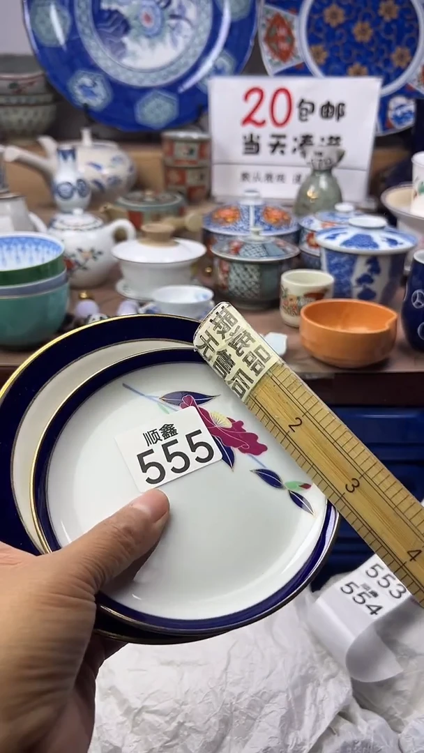 月***亮顺鑫工艺品店闪购