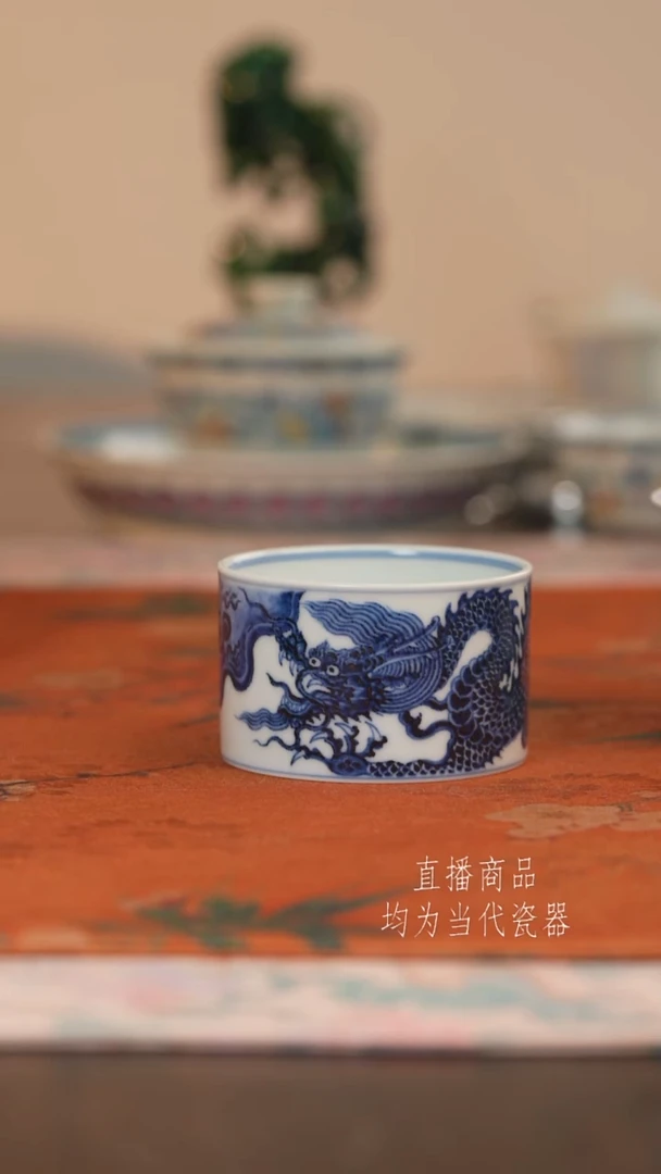 松风馆龙纹直口杯