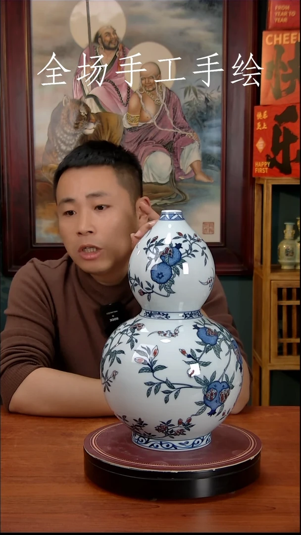 【闪购商品】摆件景德镇高端陶瓷摆件瓶1