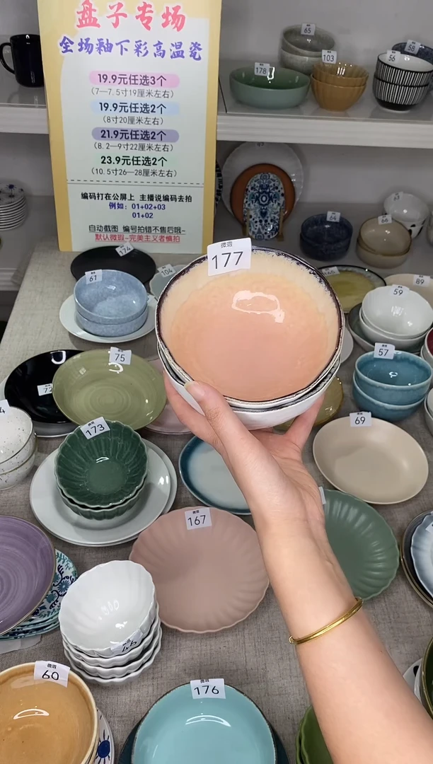 瓷177编码*2只装