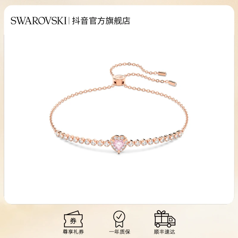 Swarovski/施华洛世奇 合金仿水晶手链 爱意礼物爱心饰品时尚轻奢