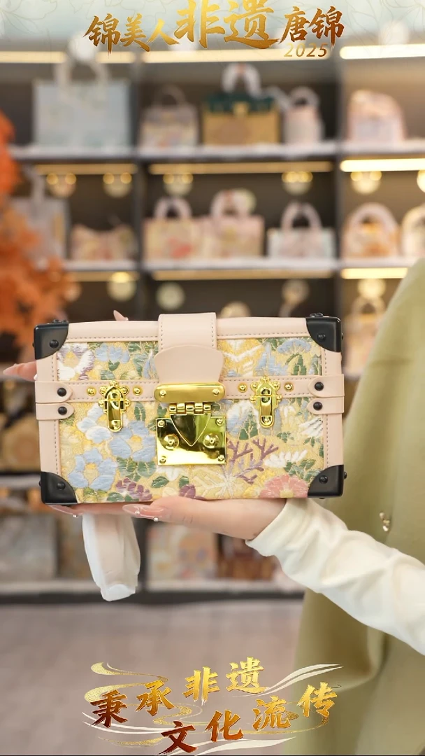 织绣42非遗唐锦特价硬盒子包