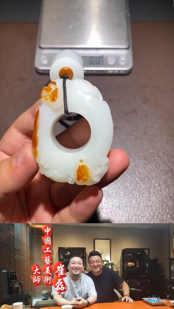 【闪购商品】和田玉把件未镶嵌 