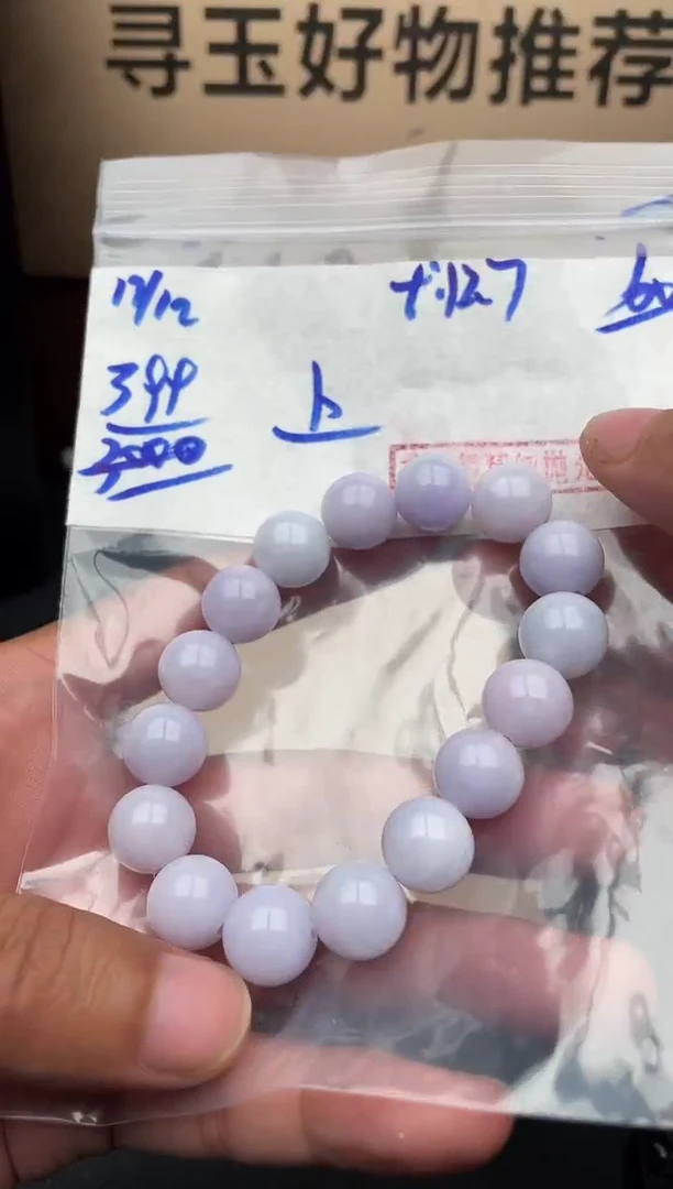 未镶嵌定制翡翠翡翠毛货抛光多样性发货拍一发一