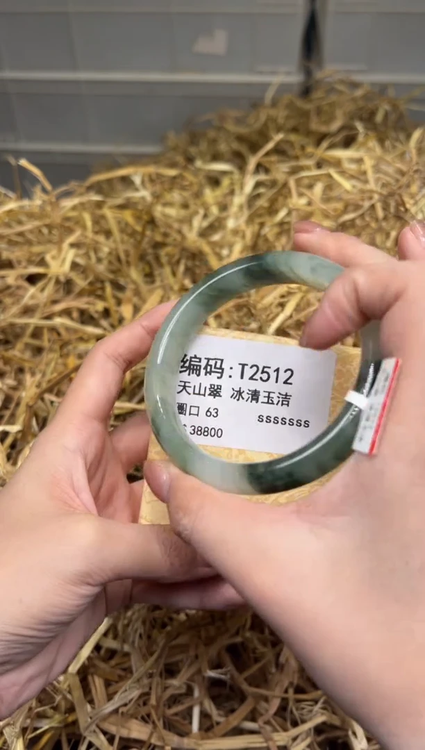 未镶嵌手镯石英质玉T2512