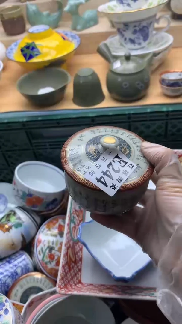 【闪购商品】瓷片旺福家一号商品