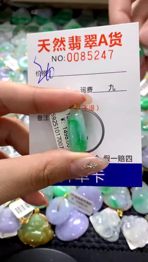 颈饰18K金镶嵌翡翠1111111111111111