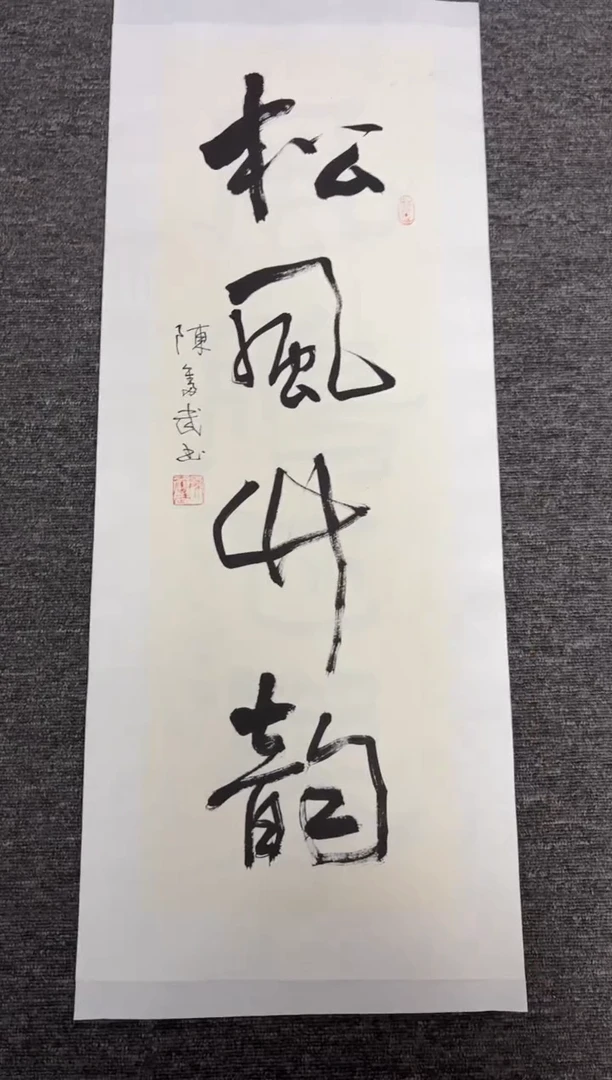 竖款四時书院专属链接