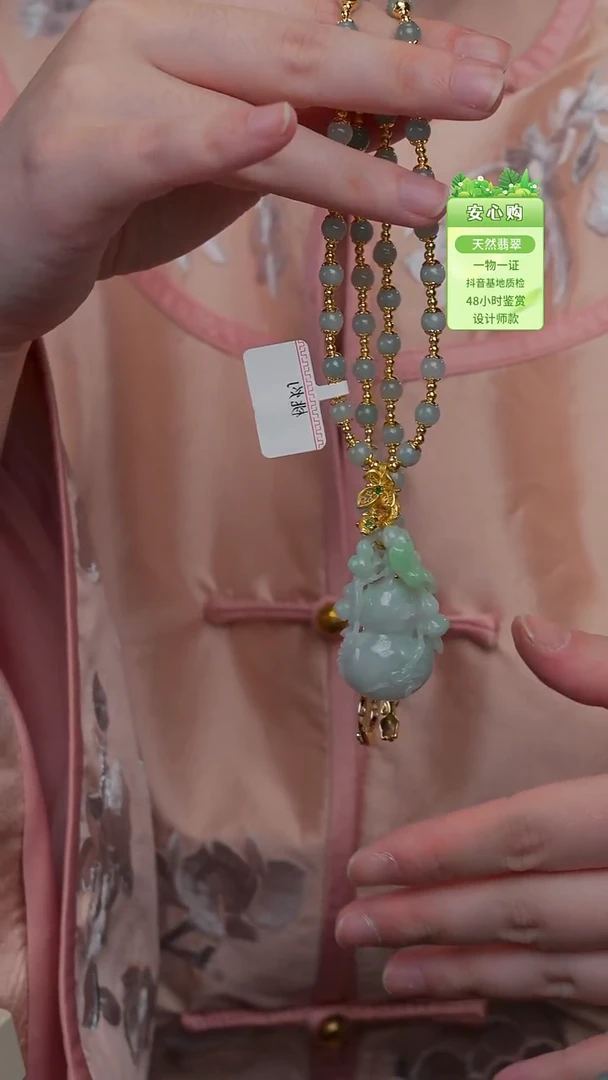 未镶嵌手链翡翠2624