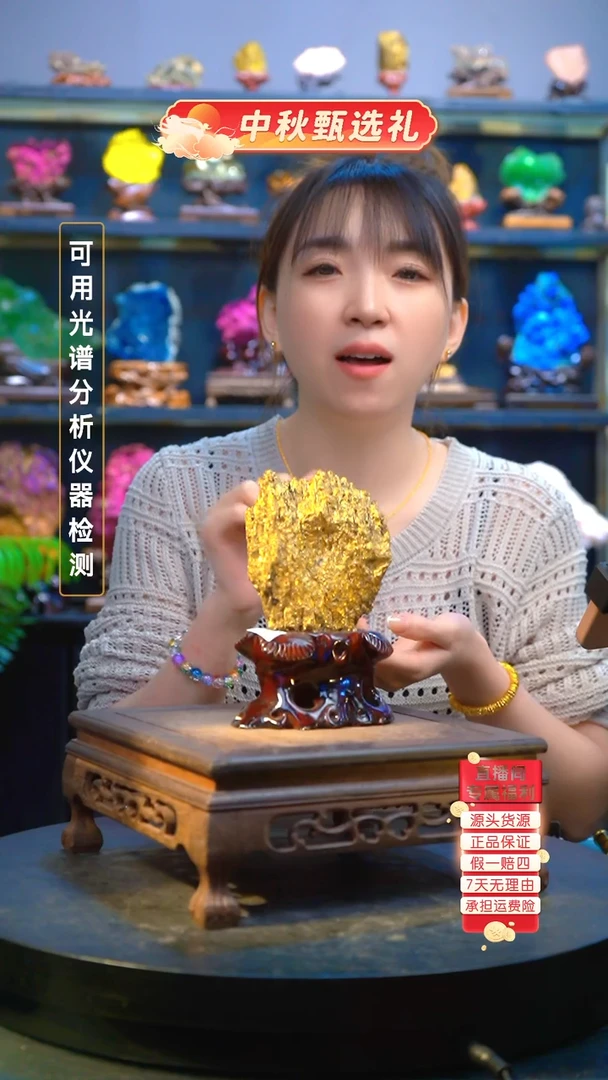 石材精品矿物晶体摆件