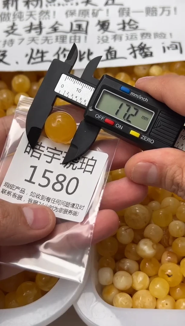 【闪购商品】琥珀裸石未镶嵌蜜蜡珠子带瑕疵