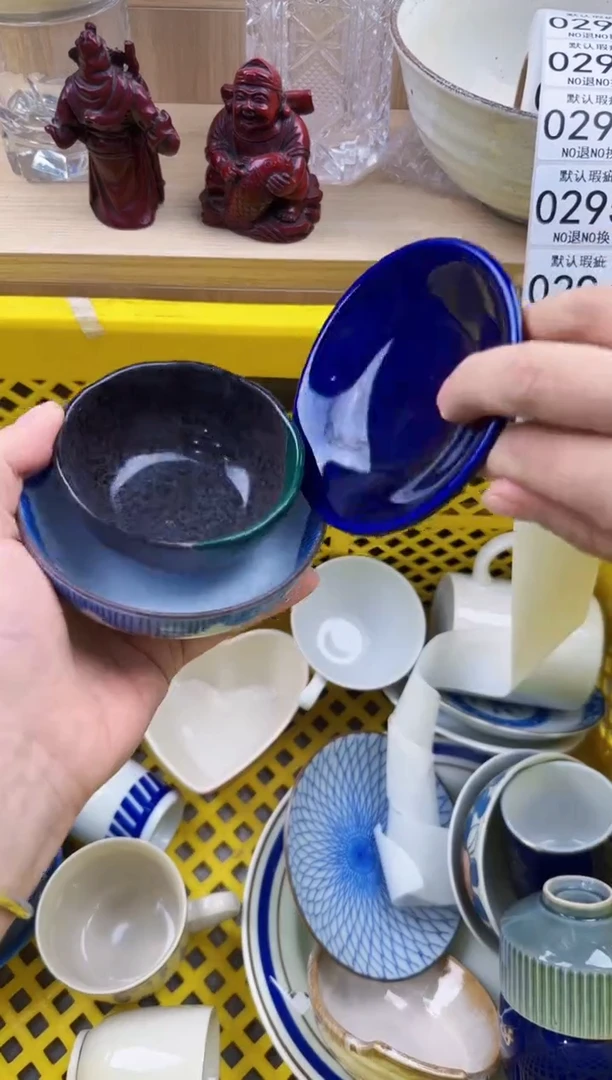 293回流瓷器，默认微瑕，18包邮