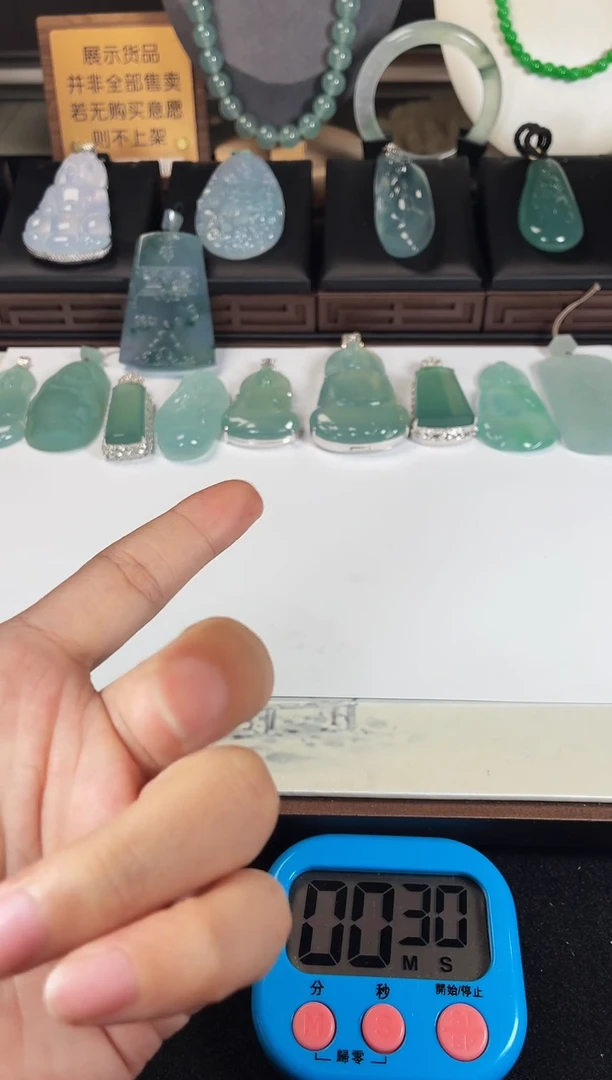 未镶嵌定制翡翠少*～S毛货不退不换