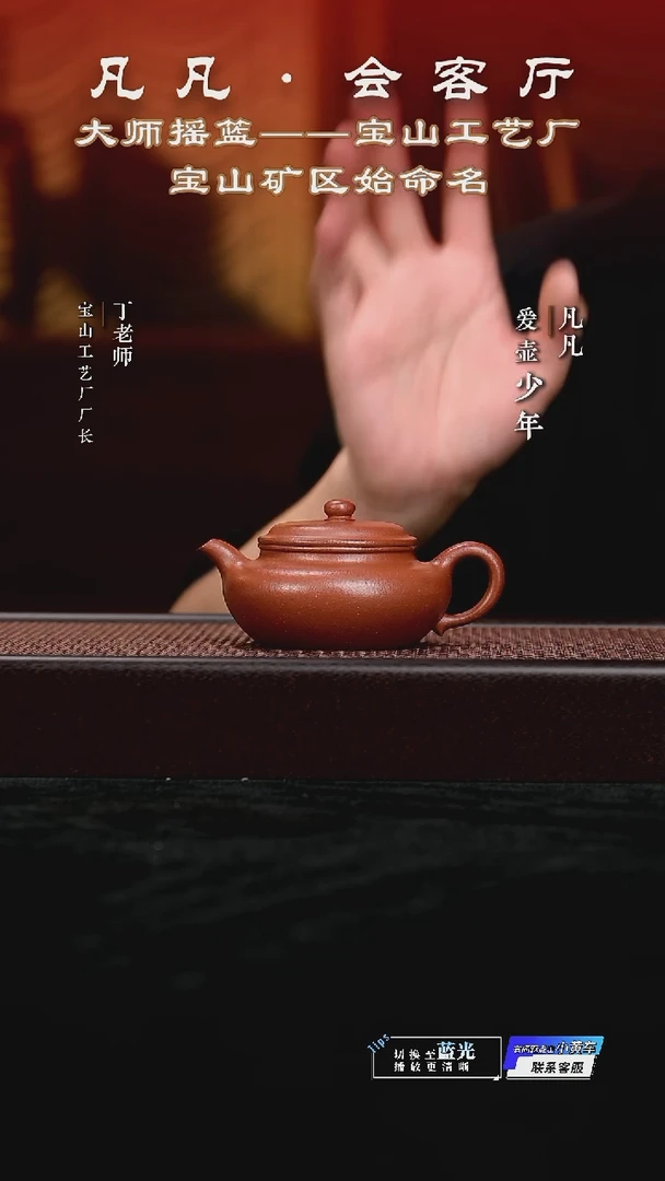 茶壶紫砂DL59 杨国琴 锦鼓红降坡160cc