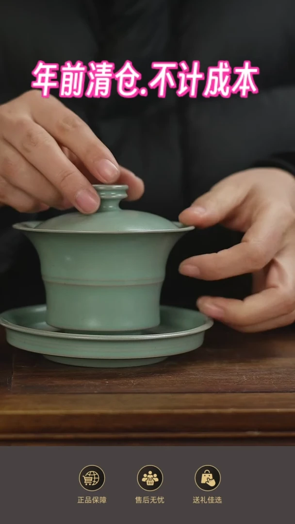 杯子竹节盖碗.....