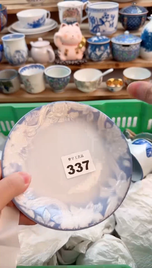 瓷片瓷器          337